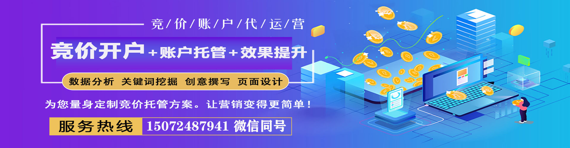 八里百度信息流