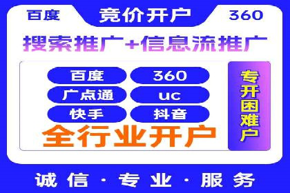 SEM推广实战案例：关键词优化与广告投放技巧